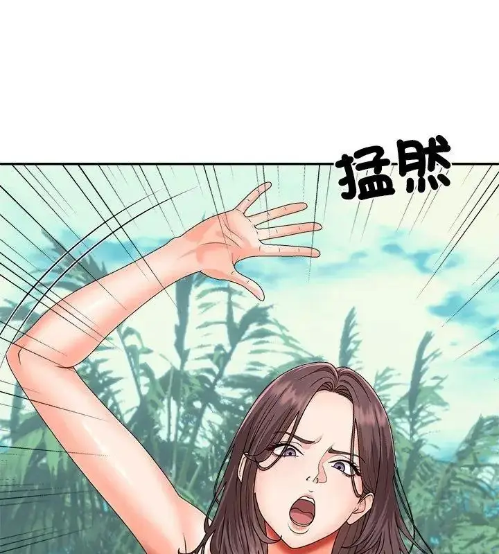 漫画《无人岛之主》第6话第126张图