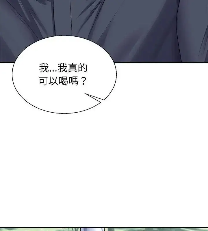 漫画《无人岛之主》第6话第139张图