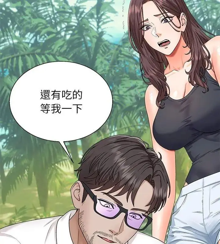 漫画《无人岛之主》第6话第147张图