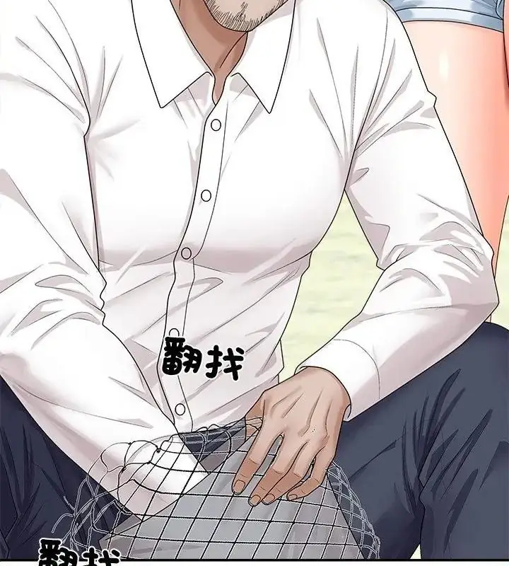 漫画《无人岛之主》第6话第148张图