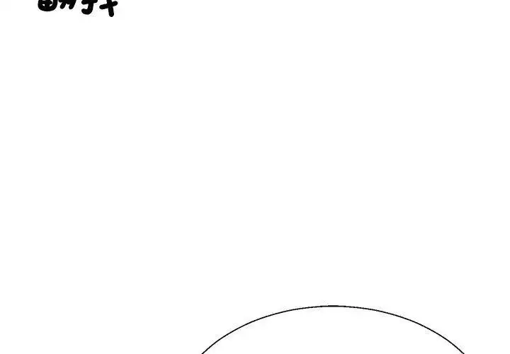 漫画《无人岛之主》第6话第149张图