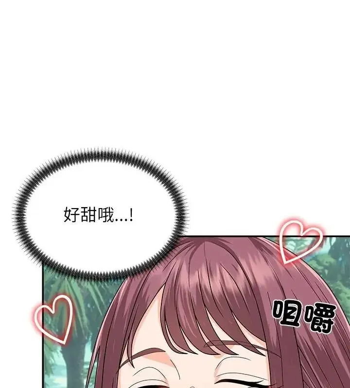 漫画《无人岛之主》第6话第154张图