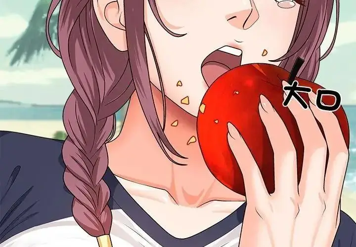 漫画《无人岛之主》第6话第158张图
