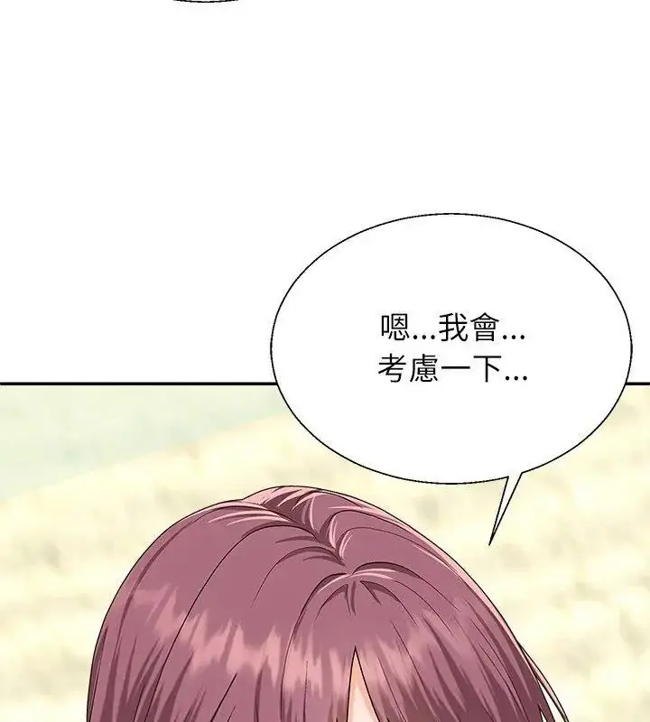 漫画《无人岛之主》第6话第168张图