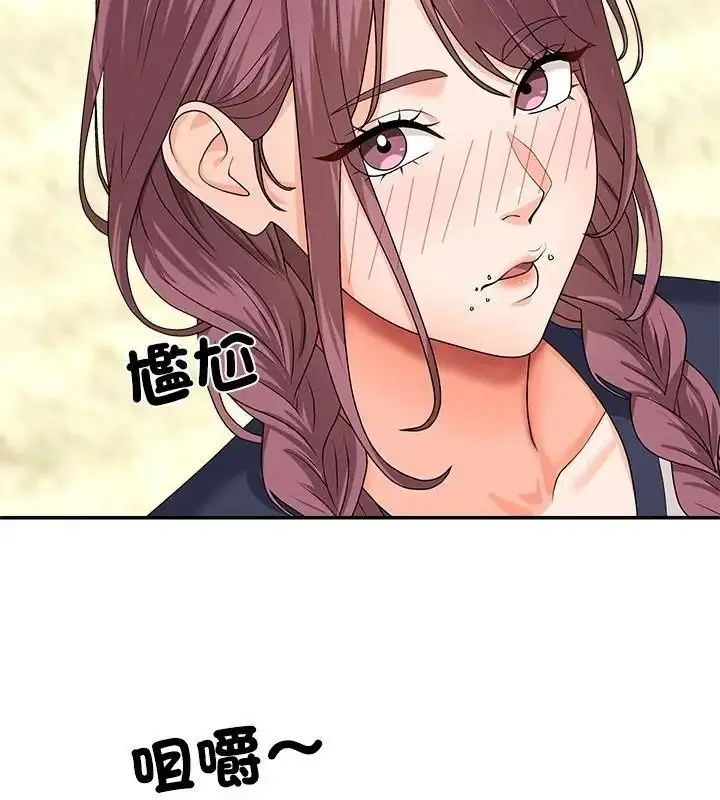 漫画《无人岛之主》第6话第169张图