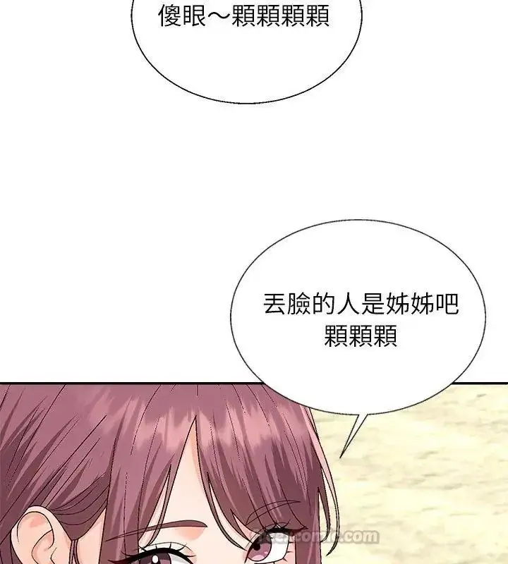 漫画《无人岛之主》第6话第180张图