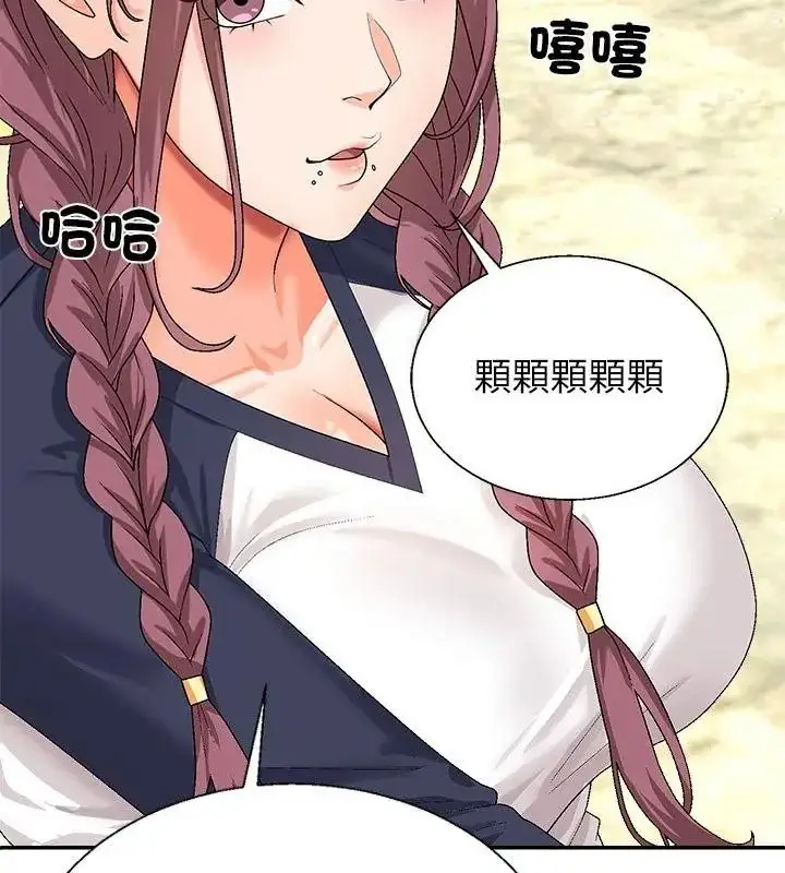 漫画《无人岛之主》第6话第181张图