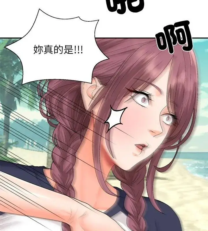 漫画《无人岛之主》第6话第183张图