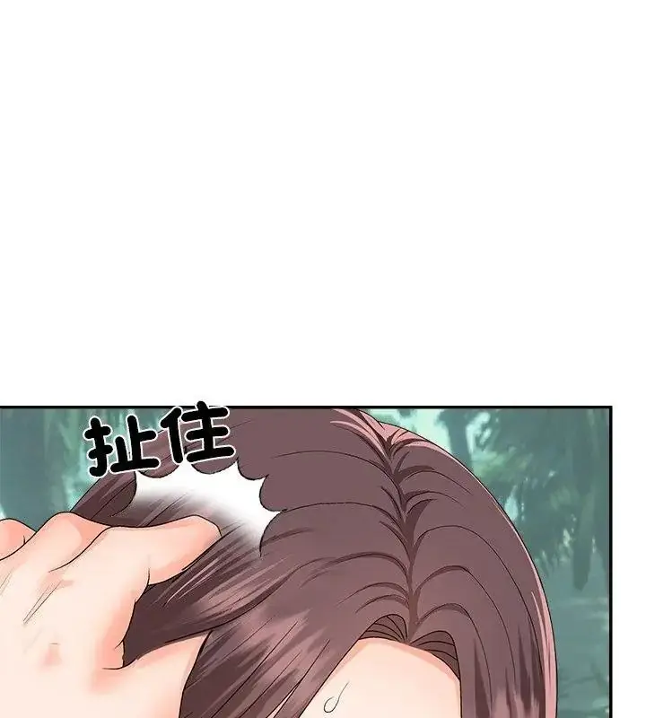 漫画《无人岛之主》第6话第189张图