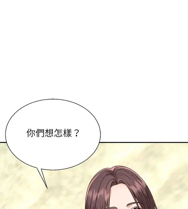 漫画《无人岛之主》第6话第24张图