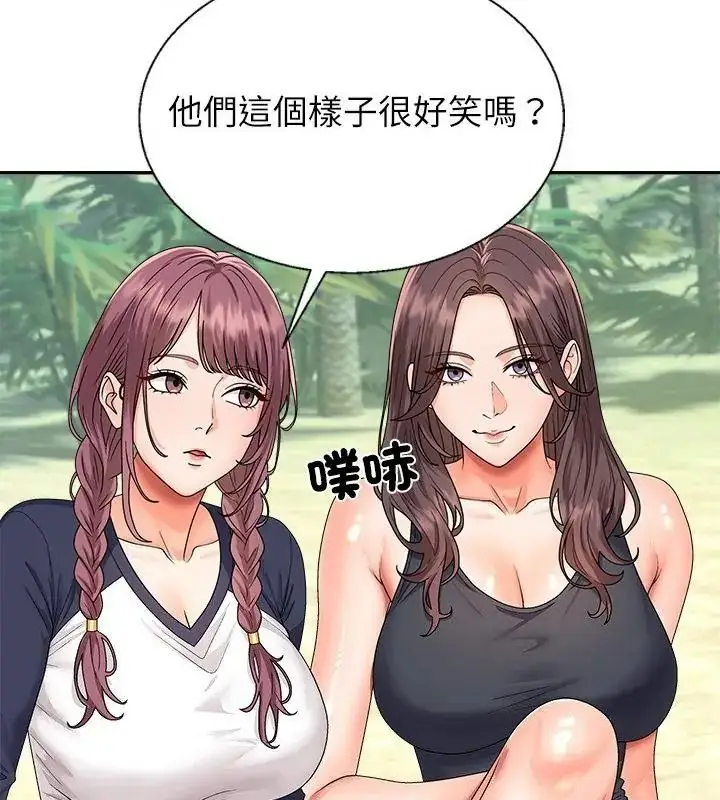漫画《无人岛之主》第6话第28张图