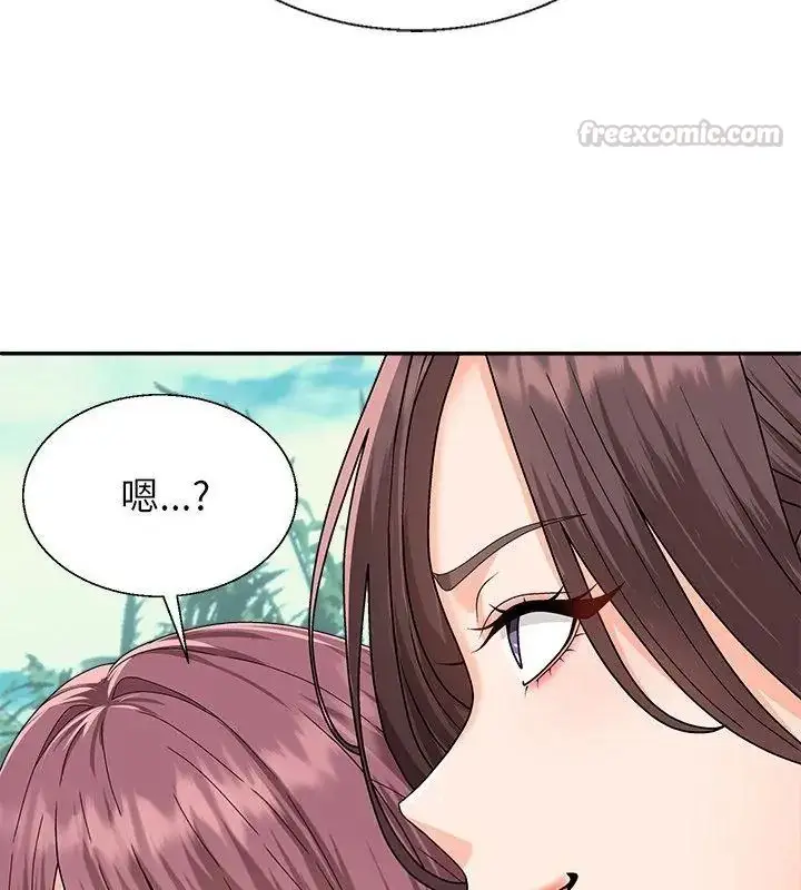 漫画《无人岛之主》第6话第30张图