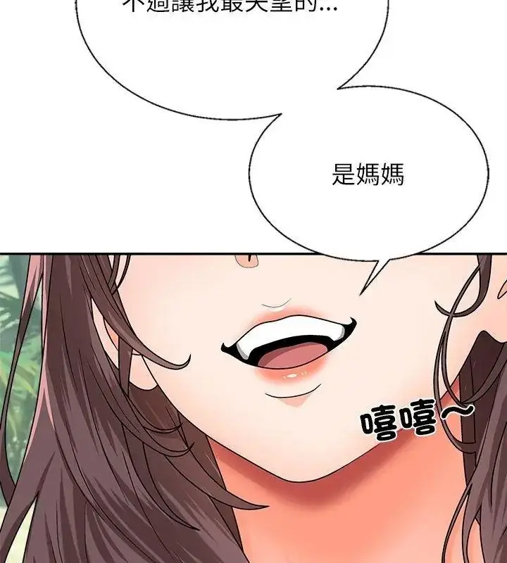 漫画《无人岛之主》第6话第33张图