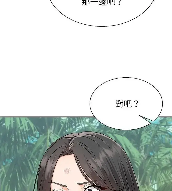 漫画《无人岛之主》第6话第37张图