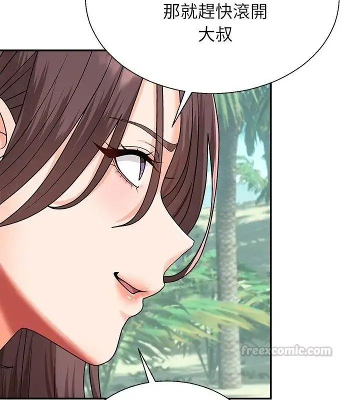 漫画《无人岛之主》第6话第45张图