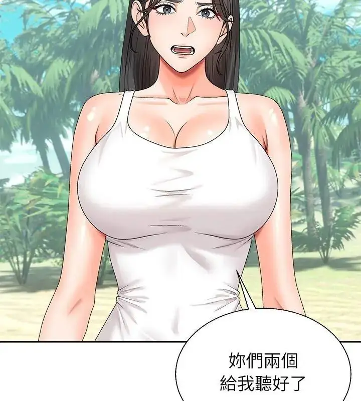 漫画《无人岛之主》第6话第57张图