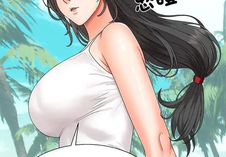 漫画《无人岛之主》第6话第59张图