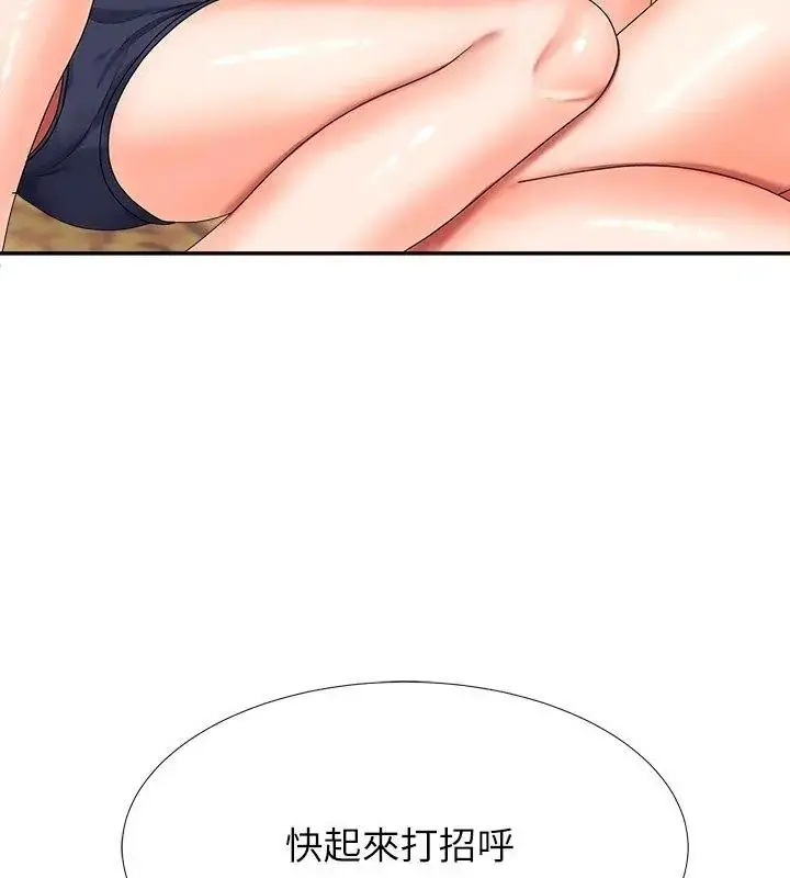 漫画《无人岛之主》第6话第6张图