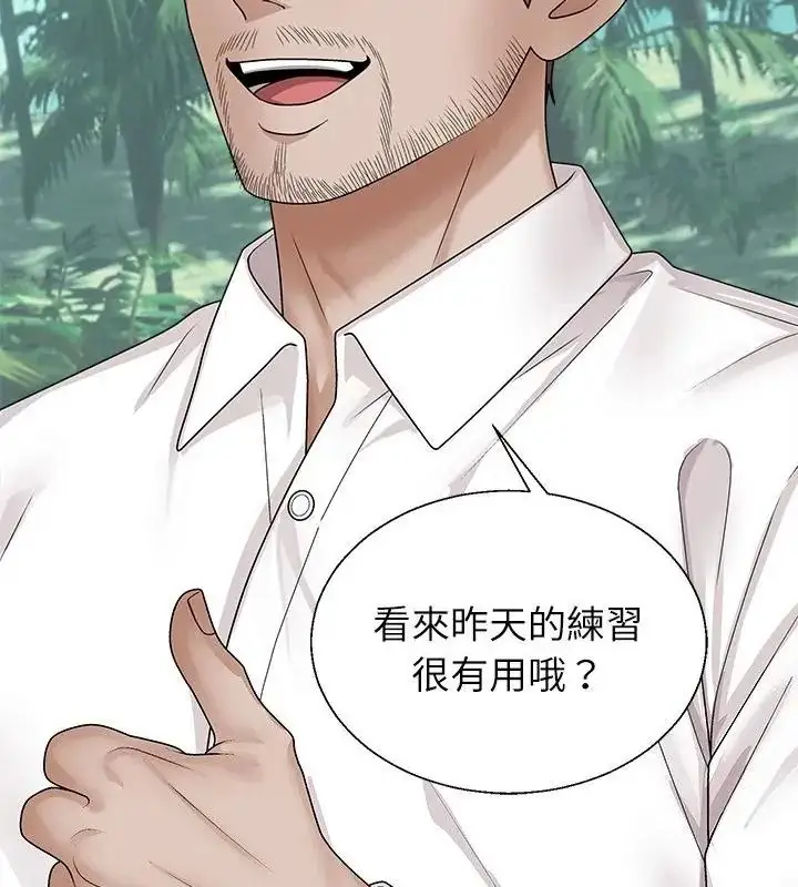 漫画《无人岛之主》第6话第79张图