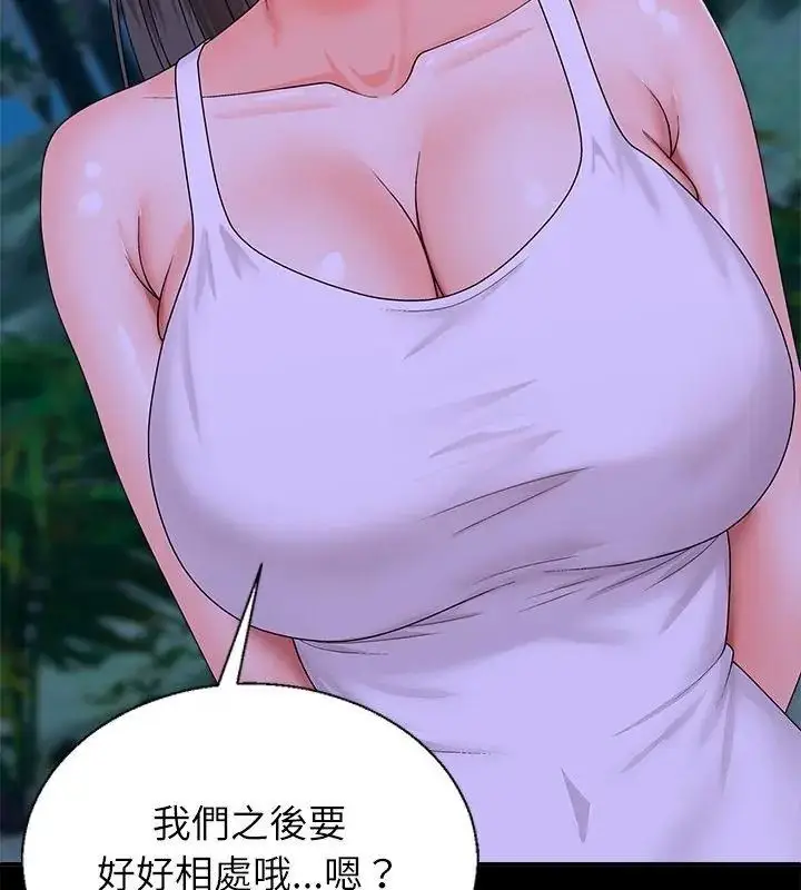 漫画《无人岛之主》第6话第88张图