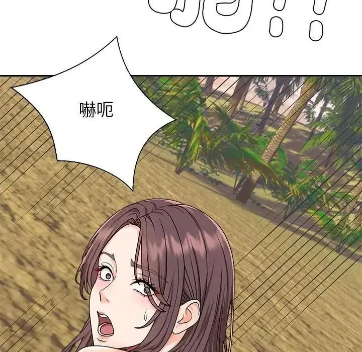 漫画《无人岛之主》第2话第10张图