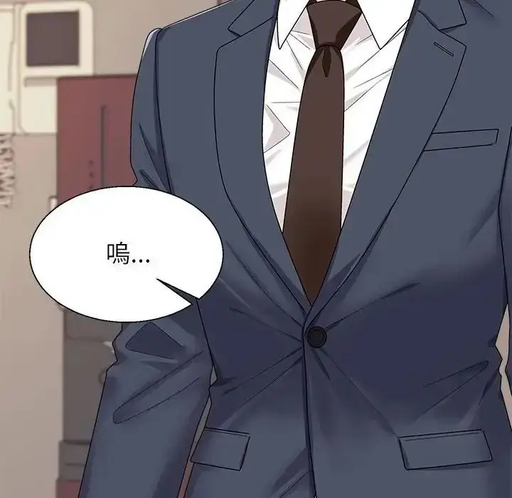 漫画《无人岛之主》第2话第103张图