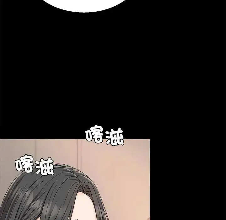 漫画《无人岛之主》第2话第108张图