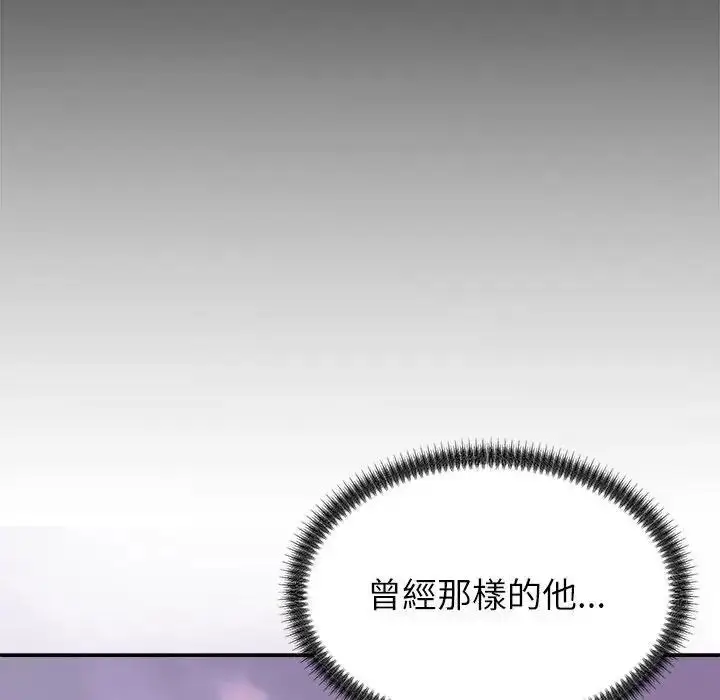 漫画《无人岛之主》第2话第117张图