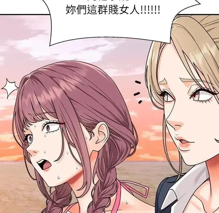 漫画《无人岛之主》第2话第130张图
