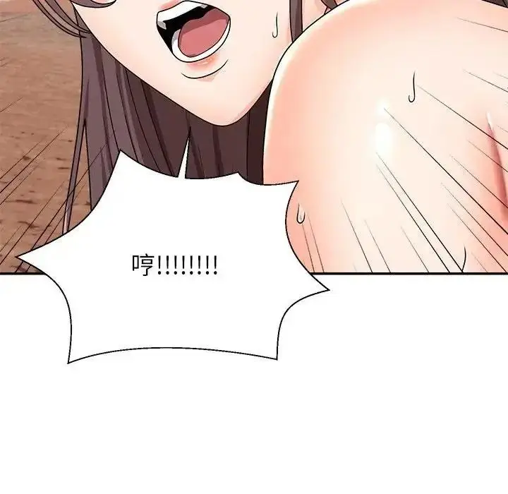 漫画《无人岛之主》第2话第133张图