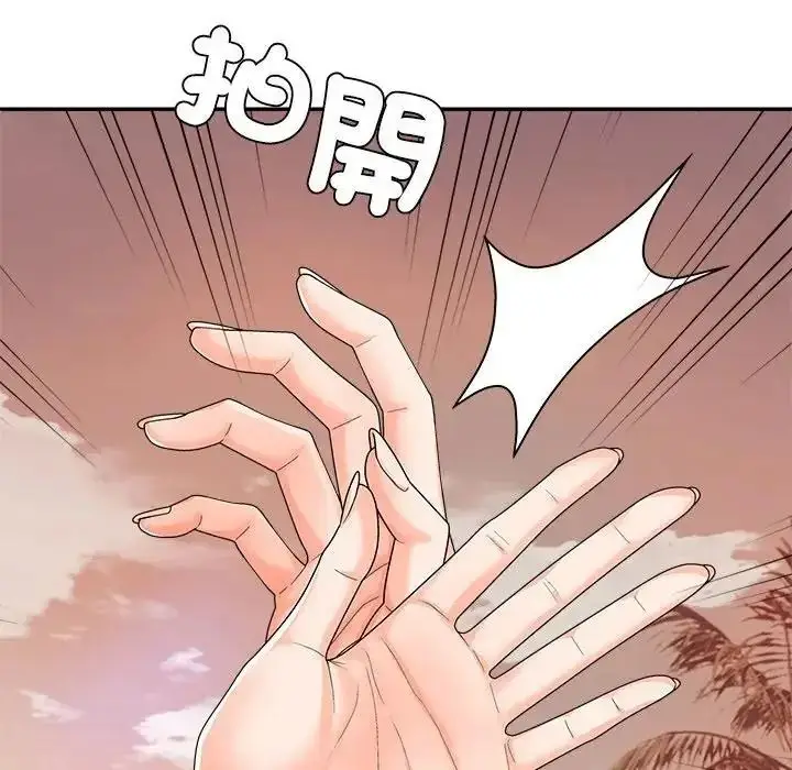 漫画《无人岛之主》第2话第137张图