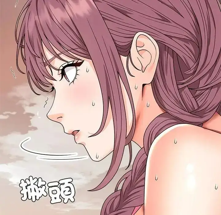 漫画《无人岛之主》第2话第142张图