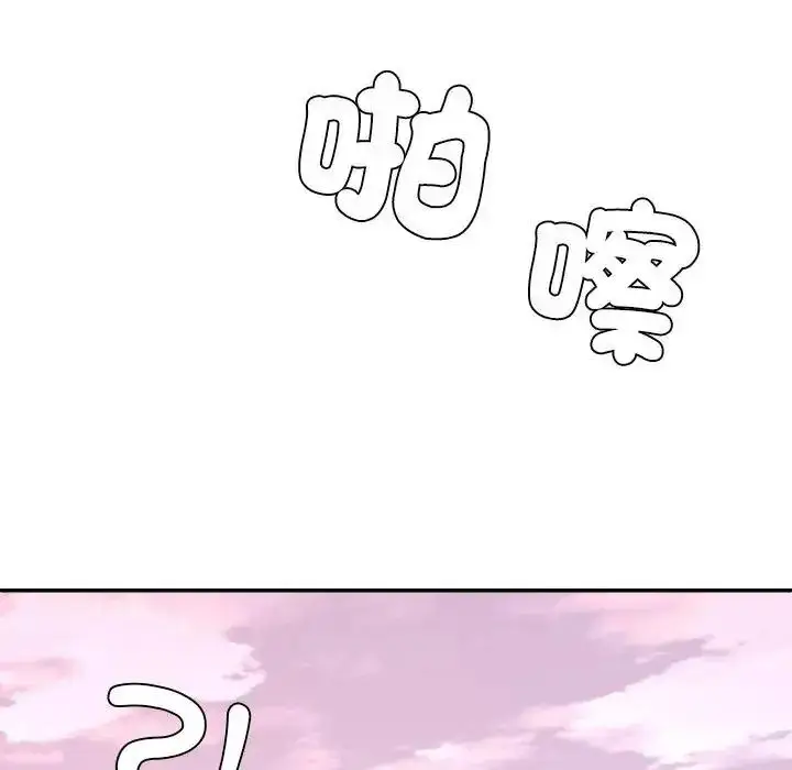 漫画《无人岛之主》第2话第147张图