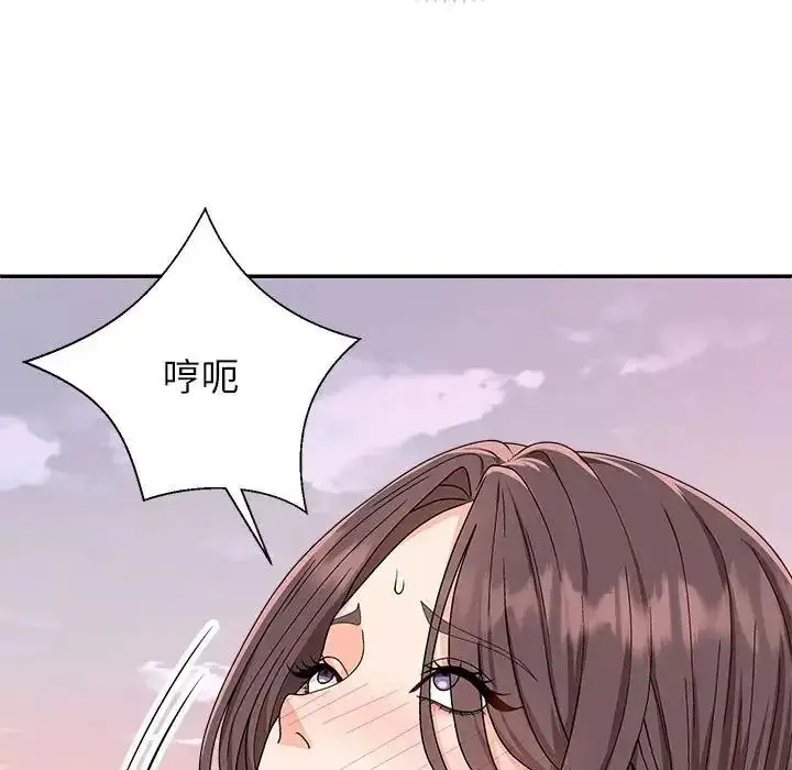 漫画《无人岛之主》第2话第160张图