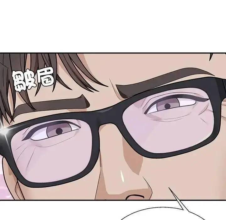 漫画《无人岛之主》第2话第175张图