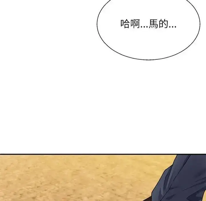 漫画《无人岛之主》第2话第176张图
