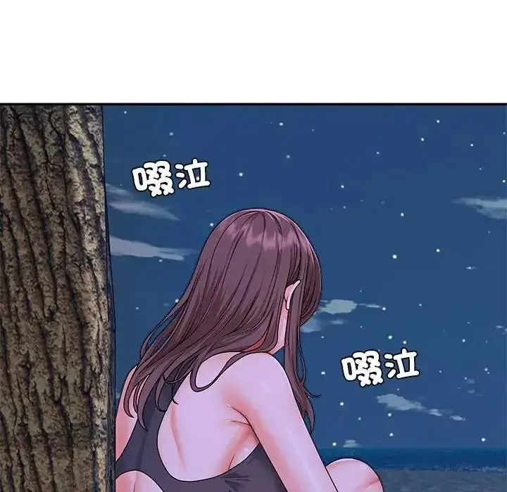 漫画《无人岛之主》第2话第216张图