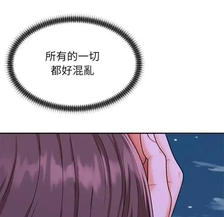 漫画《无人岛之主》第2话第218张图