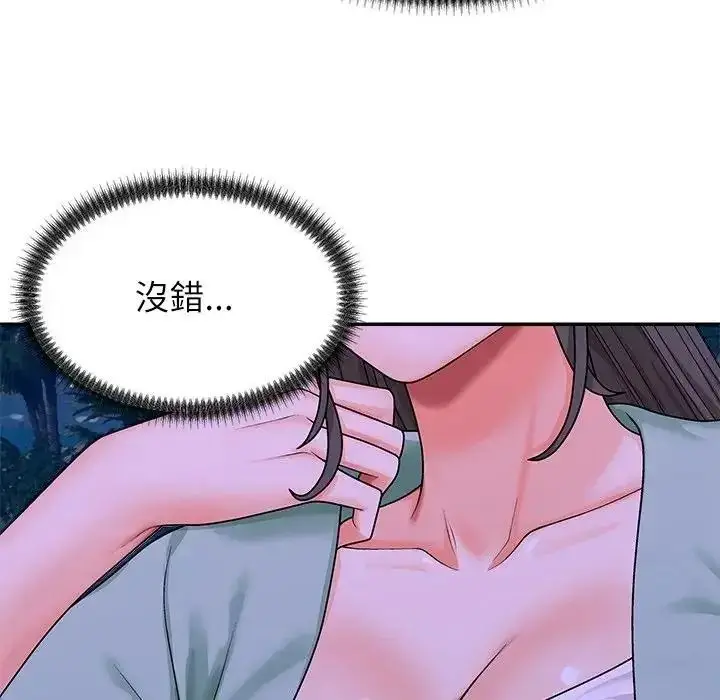 漫画《无人岛之主》第2话第220张图