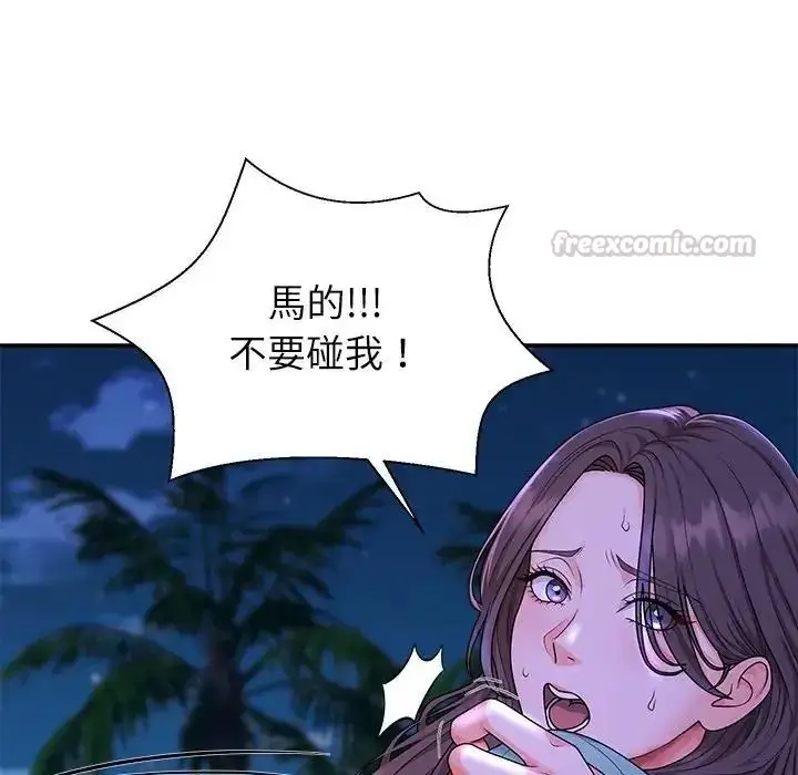 漫画《无人岛之主》第2话第225张图