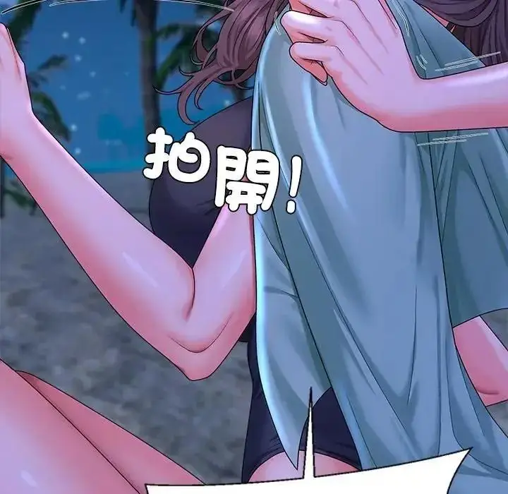 漫画《无人岛之主》第2话第226张图