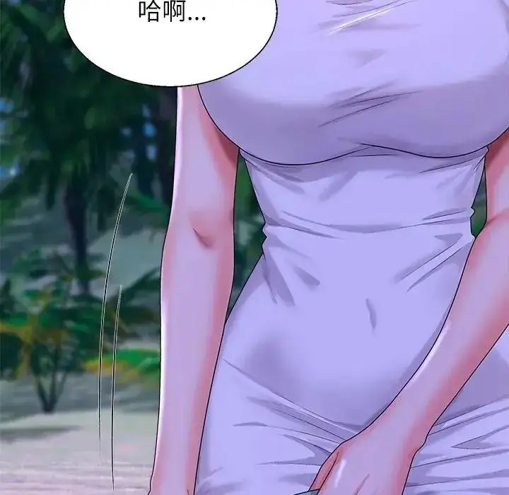 漫画《无人岛之主》第2话第229张图