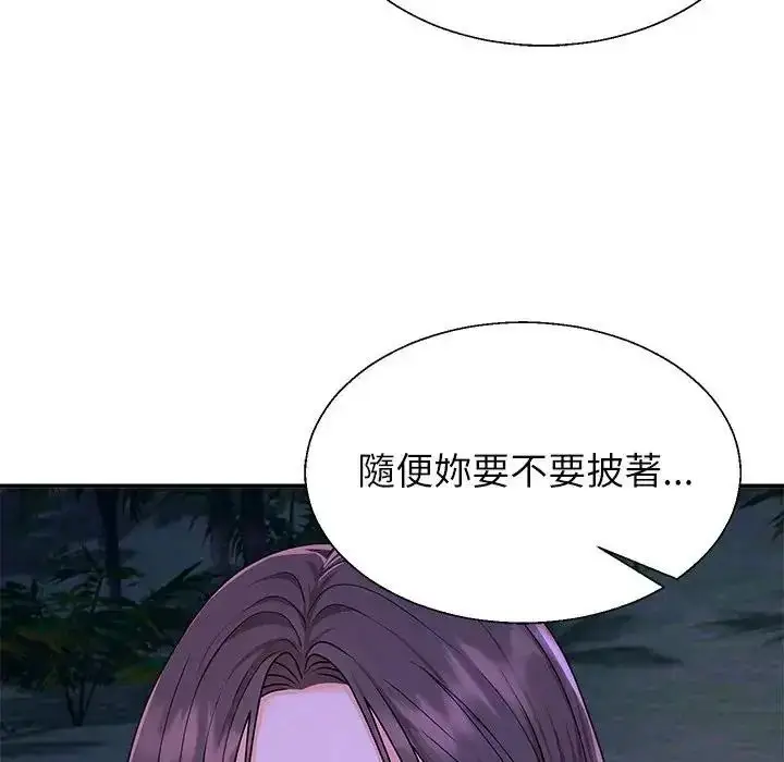 漫画《无人岛之主》第2话第231张图