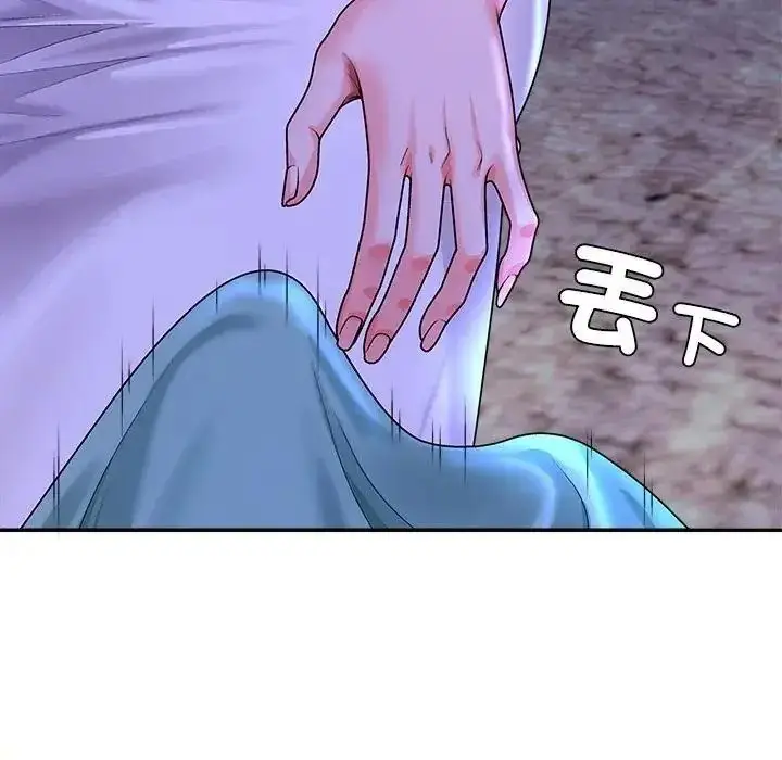 漫画《无人岛之主》第2话第234张图