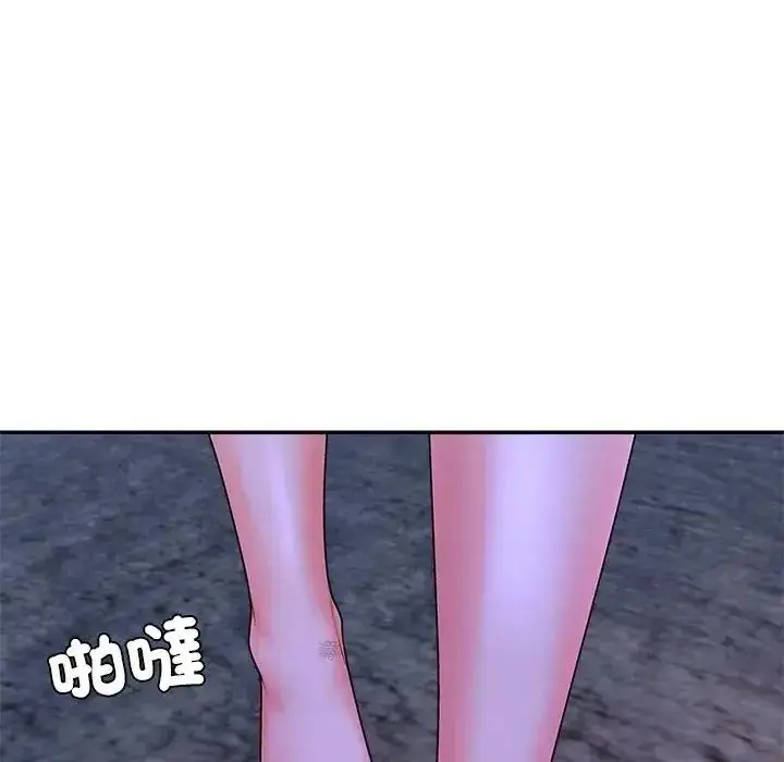 漫画《无人岛之主》第2话第235张图