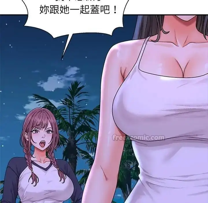 漫画《无人岛之主》第2话第240张图