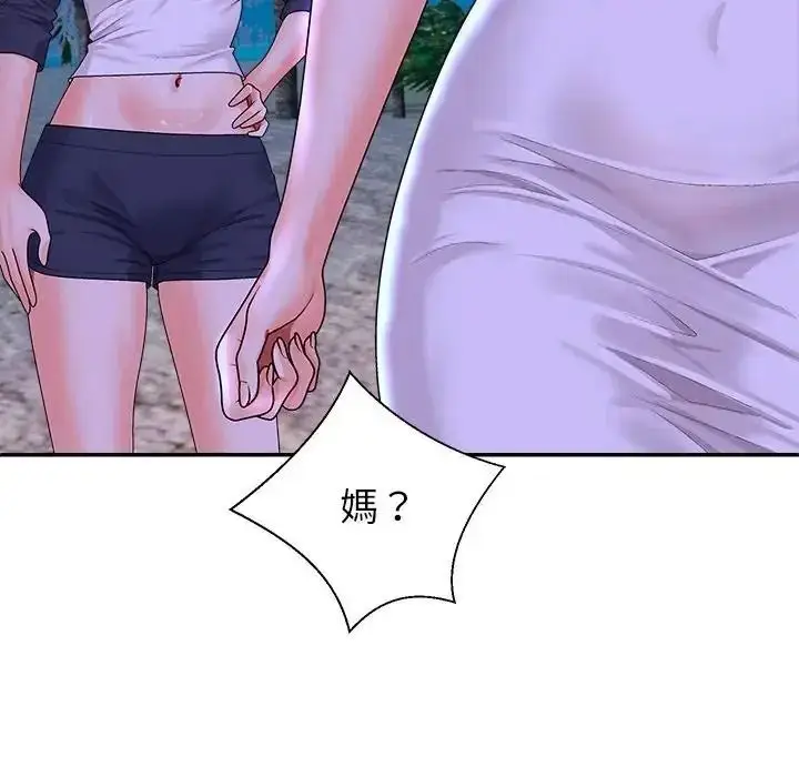 漫画《无人岛之主》第2话第241张图