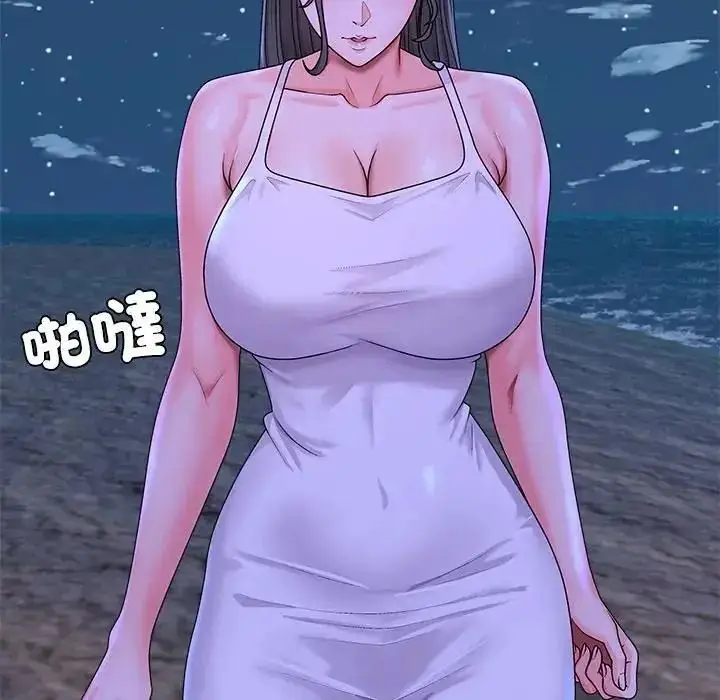漫画《无人岛之主》第2话第246张图
