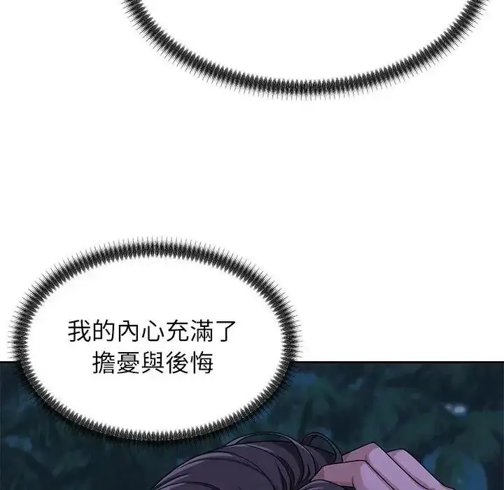 漫画《无人岛之主》第2话第263张图