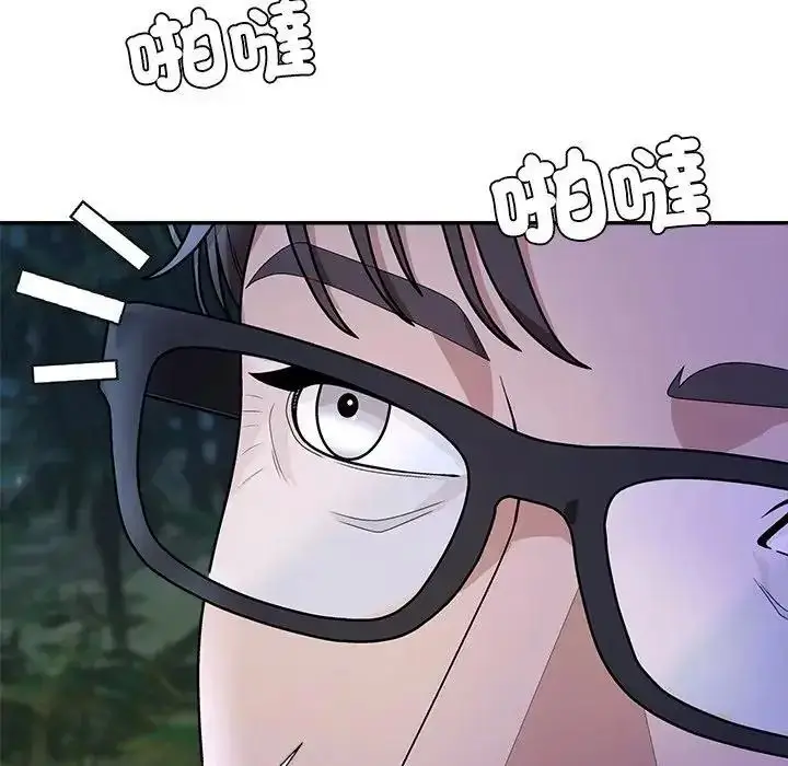 漫画《无人岛之主》第2话第266张图